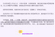 健康焕新季·寒假攻略② | 辅助生殖纳入医保！还有教师专属福利！点进来看→