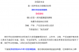 孕妈咪们动起来！请查收“孕妇学校”2025年1月最新课程表