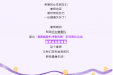 健康焕新季·寒假攻略③ | 这个假期，告别漏尿、子宫脱垂困扰，拥抱健康生活！