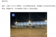 反诈宣传｜演员王星已回国！如何识破出国劳务陷阱？警惕这四大骗局