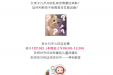 义诊预告丨有趣又有用！ 本周日，我院举办儿童生长发育义诊和游园活动，快来报名→