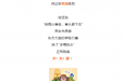 一盆洗脚水，抗衰还变美！@女朋友，赛过多喝热水哟