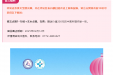 春节放“价” ，所有门诊免挂号费！内附我院春节期间门急诊开诊安排和转运车时刻表