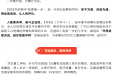 干起来，咬定青山向峰登！新程已启，我院以昂扬斗志，开好局、起好步！