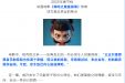 心理影评｜从电影《哪吒2之魔童闹海》看亲子关系的修复与成长