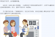 “老婆患有神经纤维瘤，能生孩子吗？”