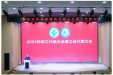 共襄盛举谋新篇，同绘医院未来卷——柳州市妇幼保健院九届五次职工代表大会、工会第十四届四次会员代表大会胜利召开