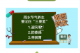 雨水节气丨雨水时节养生，这9个字是关键！这篇文章为家人收好→