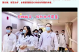 “妇癌之王”是它！70%患者发现时已是晚期，妇科肿瘤专家贺红英提醒→