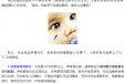 宝宝总是眼泪汪汪？家长们要注意啦！
