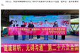 健康聆听，无碍沟通！我院开展2025年全国“爱耳日”宣传教育活动