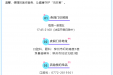 柳州妇幼耳鼻咽喉科、口腔科、眼科开夜诊啦！