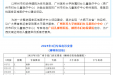 广州专家在柳州！3月有这些专家在我院出诊