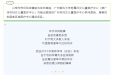 发病率仅为千分之0.2——3岁男孩双臂无法旋转，粤桂专家合力解决！