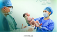 人生初见 ·妇幼医声| 围产保健科刘百灵：在围产领域深耕，在生命起点护航