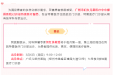 赶快预约！妇科肿瘤专家贺红英教授明天出特需医疗门诊！