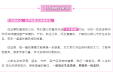 1岁娃肺太小，怎么切？荧光胸腔镜让病灶“原形毕露”