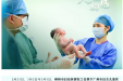 迎春凝医心 · 携手新开局！柳妇幼&广妇儿柳州医院工会登山活动开启发展新篇