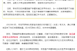 人生初见｜三生万物，春与孕宜！我院多学科团队为发育异常胎儿带来生的希望
