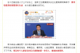抢先“享瘦”！国家卫健委刚官宣，他们的减重成果已亮眼！（附广西人健康食谱）