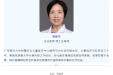 好消息！广州儿童遗传与内分泌专家曾春华将到柳州出诊→