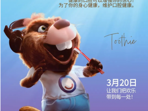 守护童真微笑 共筑健康未来！柳州妇幼开展“世界口腔健康日”主题公益活动