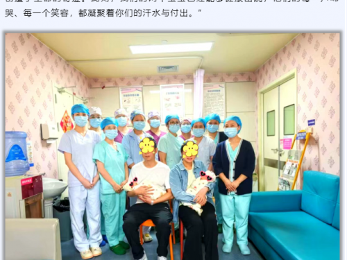 人生初见 | 跨越300公里的托付！从贵州“宫内转运”至柳州妇幼的“龙凤胎”出院啦！