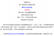 孕妈咪们动起来！请查收“孕妇学校”2025年4月最新课程表