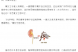 https://mp.weixin.qq.com/s/FjN0pdwoE5j_0FPPHC9VNQ