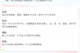 9岁小孩姐半年追高4cm，只因她做对了这几件事~