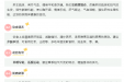 儿童友好·春养启航 | 春季养生正当时，柳州妇幼中医喊你按节气『打卡』养生