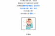 儿童友好·春养启航 | 小肚子大作战——宝宝便秘？中医法宝助力您解决宝宝“小烦恼”