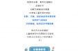 儿童友好·春养启航 | 哮喘宝贝如何在紫荆花和黄风铃开放的季节快乐赏花？