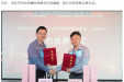 广妇儿柳州医院与玉林市妇幼保健院共签国家基层儿科医护人员培训项目合作协议