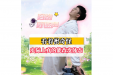 儿童友好·春养启航 | 快来减重吧！5个动作让你从头瘦到脚，站着就能练→