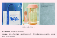 刘Y菲轻断食、张L赫减肥法…专业营养师爆料：为何99%的人照抄失败？