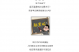 儿童友好·春养启航 | 咳∽咳∽咳∽，柳州妇幼儿科医生教你听声辨疾病→