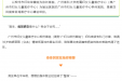 以为只是月经不调，拖了半年，报告单上的结果让她腿软……