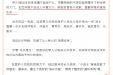 儿童友好·春养启航 | 点赞！电子支气管镜+肺泡灌洗，助力超早产儿迎来自主呼吸曙光！
