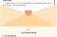 准妈妈收藏｜从怀孕到宝宝出生，这份医保待遇清单超实用！