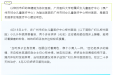 善医携手 呵护童心 | 我院携手公益基金守护重症患儿，这些家庭均可申请→