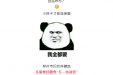 儿童友好·春养启航 | 柳州妇幼儿童脊柱侧弯“五一特训营”开始报名啦！