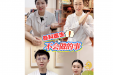 儿童友好·春养启航 | 各科医生不会做的事 “大公开”！全是干货，速速码住→