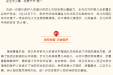 筑牢安全防线，护航生命港湾！我院儿科与保卫科联合开展火灾应急实战演练