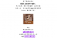 一年之中这个时间怀孕最好！这些“好孕真相”你知道吗？ | 我在妇幼学养育①