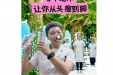 震撼！柳州妇幼惊现“减脂黑马”——31天狂甩19斤，科学瘦身秘诀大公开