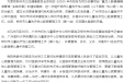 我院多学科专家赴三江县开展重点人群健康精准管理工作