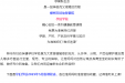 孕妈咪们动起来！请查收“孕妇学校”2025年5月最新课程表