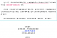 愈见美好·向阳而生 | 宫颈癌前病变别慌张！柳州妇幼专家教你三步狙击战→