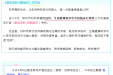 愈见美好·向阳而生｜我院用爱与专业，为地贫群体带来“好孕”希望